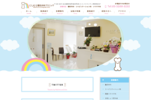 「にしむら整形外科クリニック」なら、自賠責保険を使った交通事故のリハビリまで安心して任せられる！