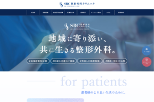 「SBC整形外科クリニック 西新宿本院」なら、膝の再生医療とアクセス抜群の通いやすさが両立！