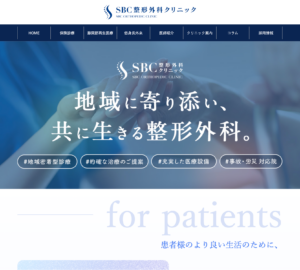 「SBC整形外科クリニック 西新宿本院」なら、膝の再生医療とアクセス抜群の通いやすさが両立！