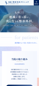 「SBC整形外科クリニック 西新宿本院」なら、膝の再生医療とアクセス抜群の通いやすさが両立！