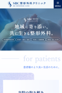 「SBC整形外科クリニック 西新宿本院」なら、膝の再生医療とアクセス抜群の通いやすさが両立！